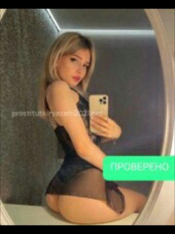 Камила